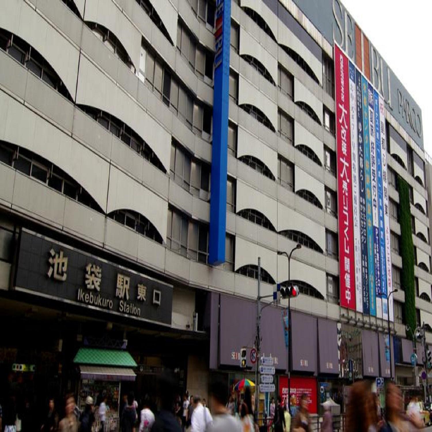 Star Plaza Ikebukuro Hotel Tōkyō